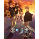 『氷の城壁』キーアート (C) 阿賀沢紅茶/集英社・TV アニメ「氷の城壁」製作委員会