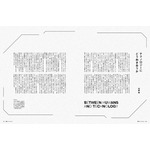 「Pen」2026年3月号【テーマ】エッセイ