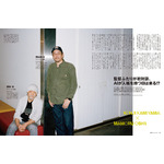 「Pen」2026年3月号【テーマ】監督対談