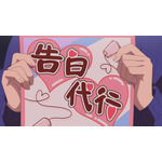 冬アニメ『真夜中ハートチューン』第4話先行場面カット