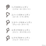 マジカルペンリング「ハーツラビュル寮」刻印一覧