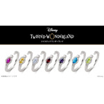 　『ディズニー ツイステッドワンダーランド』マジカルペンリング