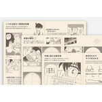 『名探偵コナン』特別版「週間手帳 weeks」