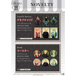 Fate/strange Fake」セイバー、アーチャー、ランサーのイメージ