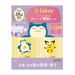 ジュレーム レイヤード ポケモンデザイン ポンプペアセット （エクストラ ダメージケア） SI