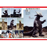 『特撮アーカイブ　ウルトラマン80』2026年1月28日発売