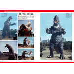 『特撮アーカイブ　ウルトラマン80』2026年1月28日発売
