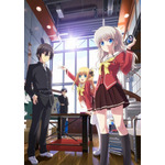 『Charlotte』ビジュアル（C）VisualArt's/Key/Charlotte Project