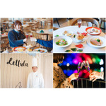 スペシャルディナー