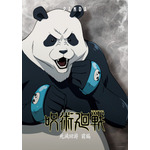 パンダ キャラクタービジュアル