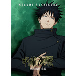 伏黒 恵 キャラクタービジュアル