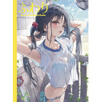 「ブルアカ」『リゼロ』『ホロライブ』ファンアートも掲載 ♪ イラストレーター・ふわり初画集発売＆イラスト展開催 画像