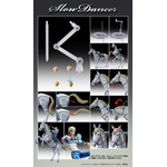 超像可動「スローダンサー」