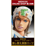 超像可動「スローダンサー」