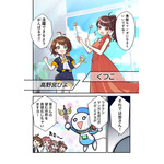 夢の“マンガのキャラクターになれる権”の獲得者はだれ!? 「17LIVE」×「メガミマガジン」コラボ企画の結果発表＆マンガ公開