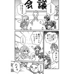 夢の“マンガのキャラクターになれる権”の獲得者はだれ!? 「17LIVE」×「メガミマガジン」コラボ企画の結果発表＆マンガ公開