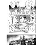 夢の“マンガのキャラクターになれる権”の獲得者はだれ!? 「17LIVE」×「メガミマガジン」コラボ企画の結果発表＆マンガ公開