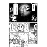 夢の“マンガのキャラクターになれる権”の獲得者はだれ!? 「17LIVE」×「メガミマガジン」コラボ企画の結果発表＆マンガ公開