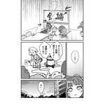 夢の“マンガのキャラクターになれる権”の獲得者はだれ!? 「17LIVE」×「メガミマガジン」コラボ企画の結果発表＆マンガ公開