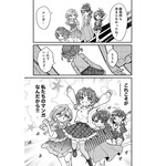 夢の“マンガのキャラクターになれる権”の獲得者はだれ!? 「17LIVE」×「メガミマガジン」コラボ企画の結果発表＆マンガ公開