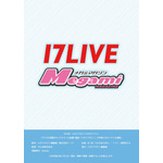 夢の“マンガのキャラクターになれる権”の獲得者はだれ!? 「17LIVE」×「メガミマガジン」コラボ企画の結果発表＆マンガ公開