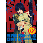実写映画『SAKAMOTO DAYS』南雲(北村匠海)