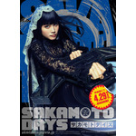 実写映画『SAKAMOTO DAYS』大佛(生見愛瑠)