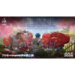 『攻殻機動隊 THE GHOST IN THE SHELL』プロモーションビデオ第1弾