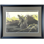ゴジラ浮世絵 ジークレー版画「富嶽三十六景 山下白雨」