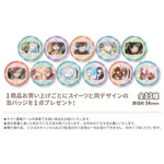 『葬送のフリーレン』「PRIROLL（プリロール）」バレンタインスイーツ 特典