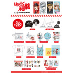 アニメ『はたらく細胞』×サンキューマート 商品ラインナップ