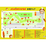 体験型イベント「パンどろぼうひろば」