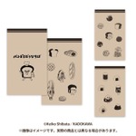 体験型イベント「パンどろぼうひろば」パンどろぼうひろば ペーパーバッグ（全3種）