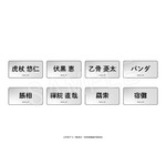 ネームプレート　Café Style ver.（全8種）