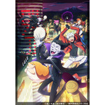 『吸血鬼すぐ死ぬ２』キービジュアル