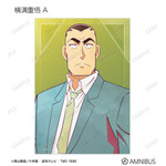 TVアニメ『名探偵コナン』トレーディング Ani-Art 第10弾 ブロマイド（横溝重悟 A）