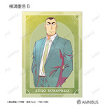 TVアニメ『名探偵コナン』トレーディング Ani-Art 第10弾 ブロマイド（横溝重悟 B）