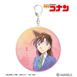 TVアニメ『名探偵コナン』毛利蘭 Ani-Art 第10弾 BIGアクリルキーホルダー