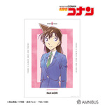 TVアニメ『名探偵コナン』毛利蘭 Ani-Art 第10弾 A3マット加工ポスター