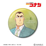 TVアニメ『名探偵コナン』横溝重悟 Ani-Art 第10弾 100mm缶バッジ