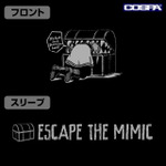 TVアニメ『葬送のフリーレン』ミミックとピンチのフリーレン 袖リブロングスリーブTシャツ（SUMI）