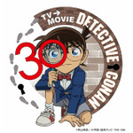 TVアニメ『名探偵コナン』30周年ロゴ