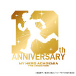 TVアニメ『僕のヒーローアカデミア』10周年ロゴ