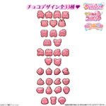 プリキュアチョコ