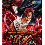 「Portrait.Of.Pirates ワンピース “SA-MAXIMUM” 赤髪海賊団 大頭 赤髪のシャンクス “神避”」