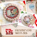 『ダンダダン』「PRIROLL（プリロール）」バレンタインスイーツ