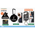 『ゆるキャン△』×キャプテンスタッグ 　新作アイテム登場