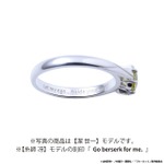 ブルーロック　ストーンリング　糸師 冴 モデル