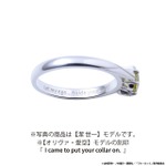 ブルーロック　ストーンリング　オリヴァ・愛空 モデル