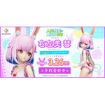 「人外教室の人間嫌い教師 右左美 彗 水着Ver. 1/7スケールフィギュア」